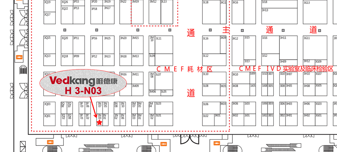 út(y) CMEF 2017 Ψ¿ չλ̖(ho).jpg